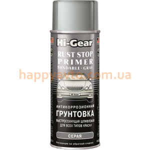 Грунтовка HI-GEAR HG5726 311г